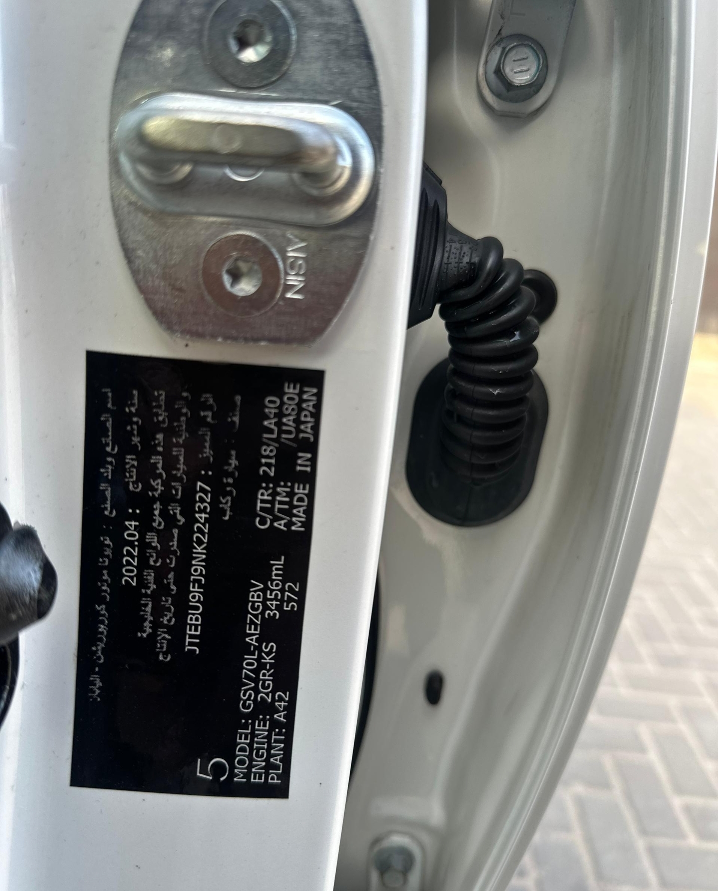 Screenshot_20250627_162424_WhatsApp